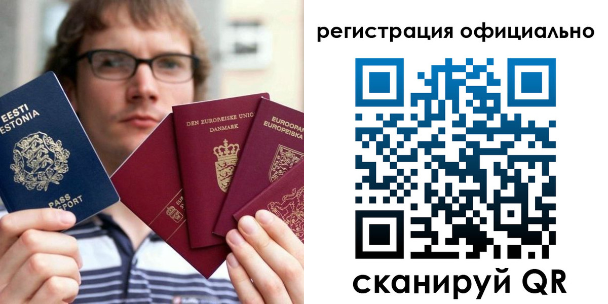 регистрация в Алапаевске