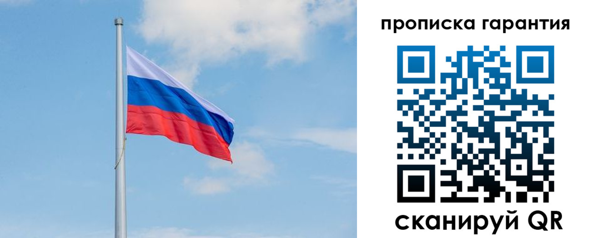 временная регистрация госуслуги в Алапаевске