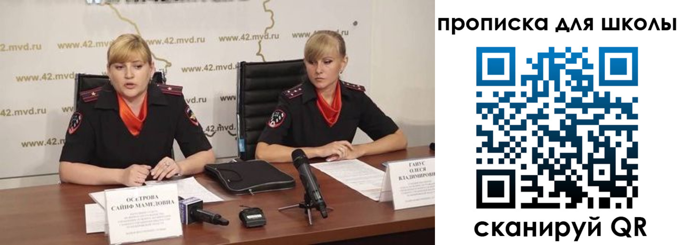 прописка от собственника в Алапаевске