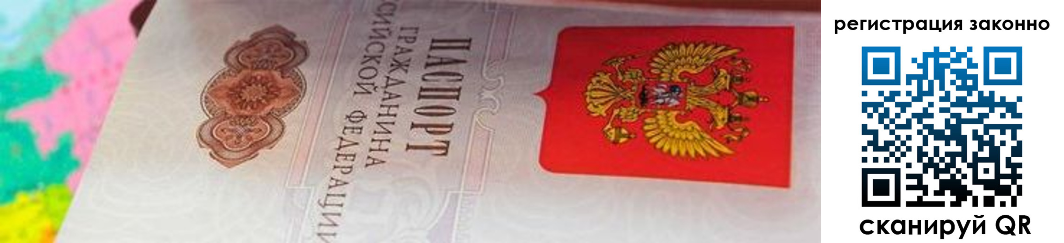 прописка в квартире в Алапаевске